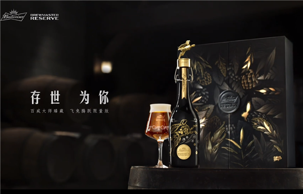 威再推1588元天价生肖啤酒凯发k8登录比茅台还贵！百